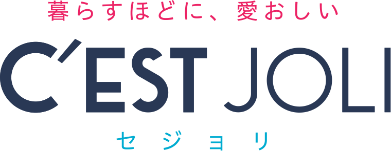 暮らすほどに、愛おしい セジョリ