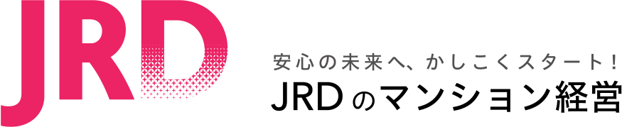 安心の未来へ、かしこくスタート！JRDのマンション経営